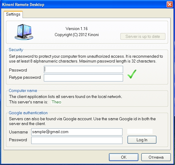 How to Software for Windows Remote Administration