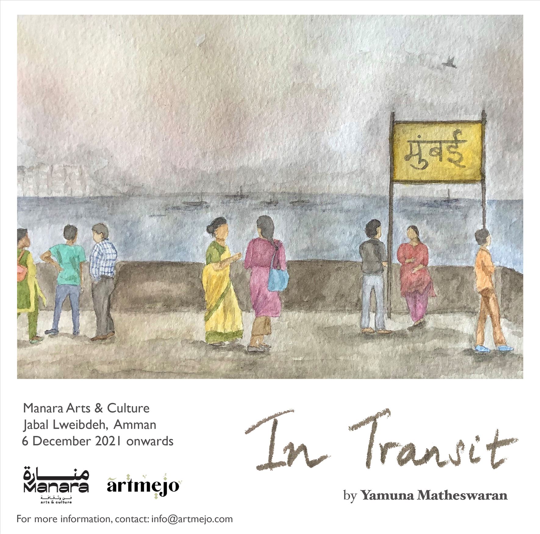 Manara Arts & Culture In Transit by Yamuna Matheswaran artmejo