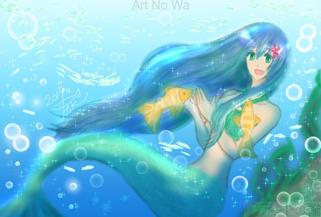 人魚姫 アートの輪
