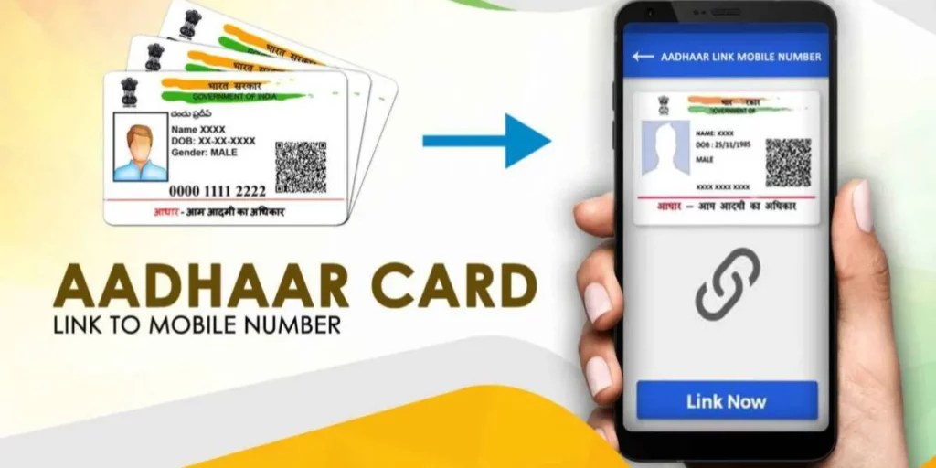 How to Check Aadhar Linked Mobile Number StepbyStep Guide