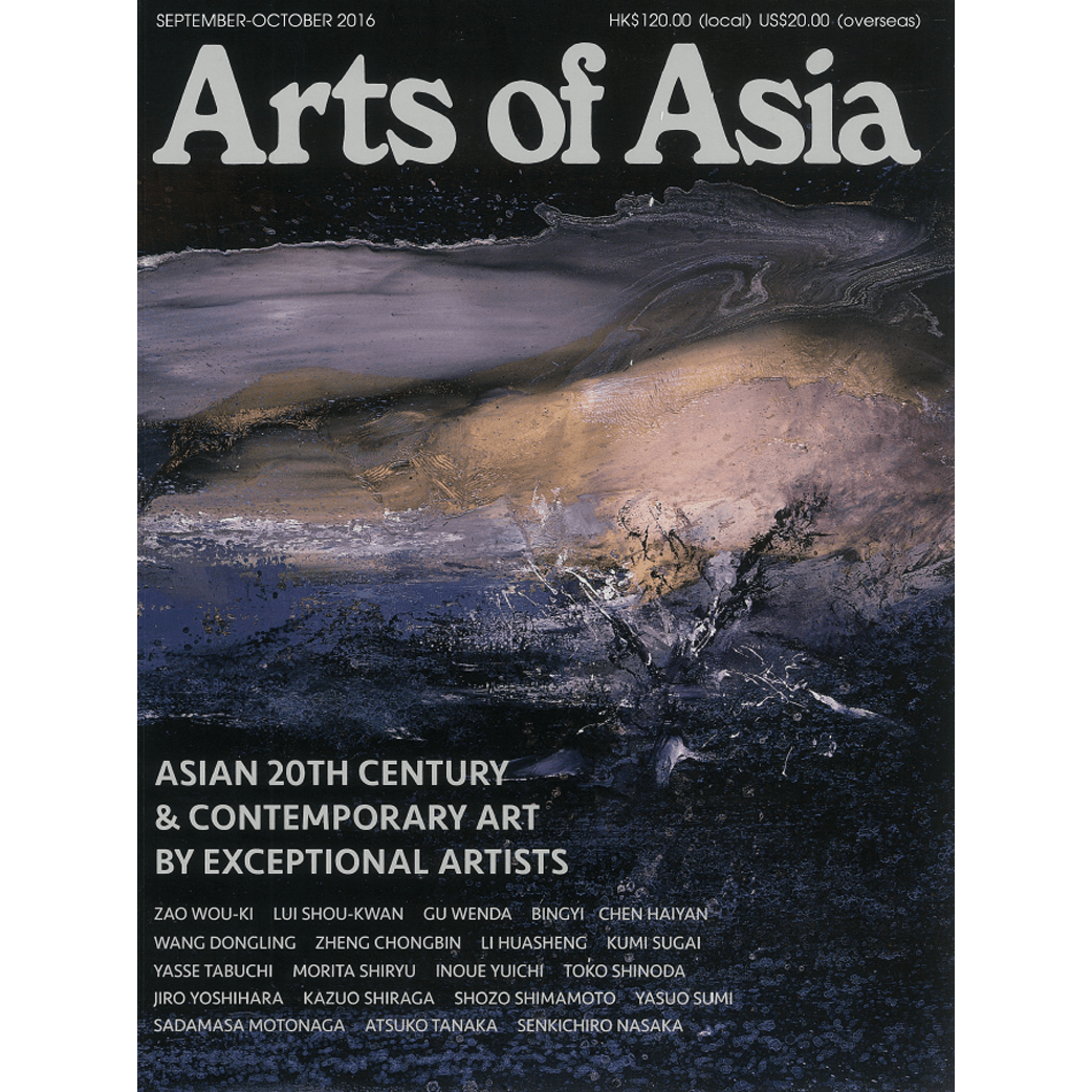 September to October 2016 Magazine Arts of Asia