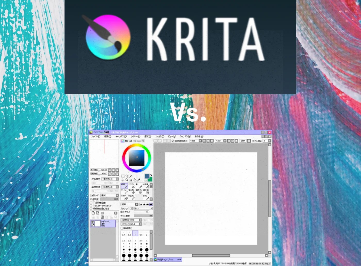 Krita vs. PaintTool SAI InDepth Comparison for Artists