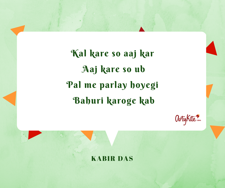 Top 10 Kabir Dohe With Meaning