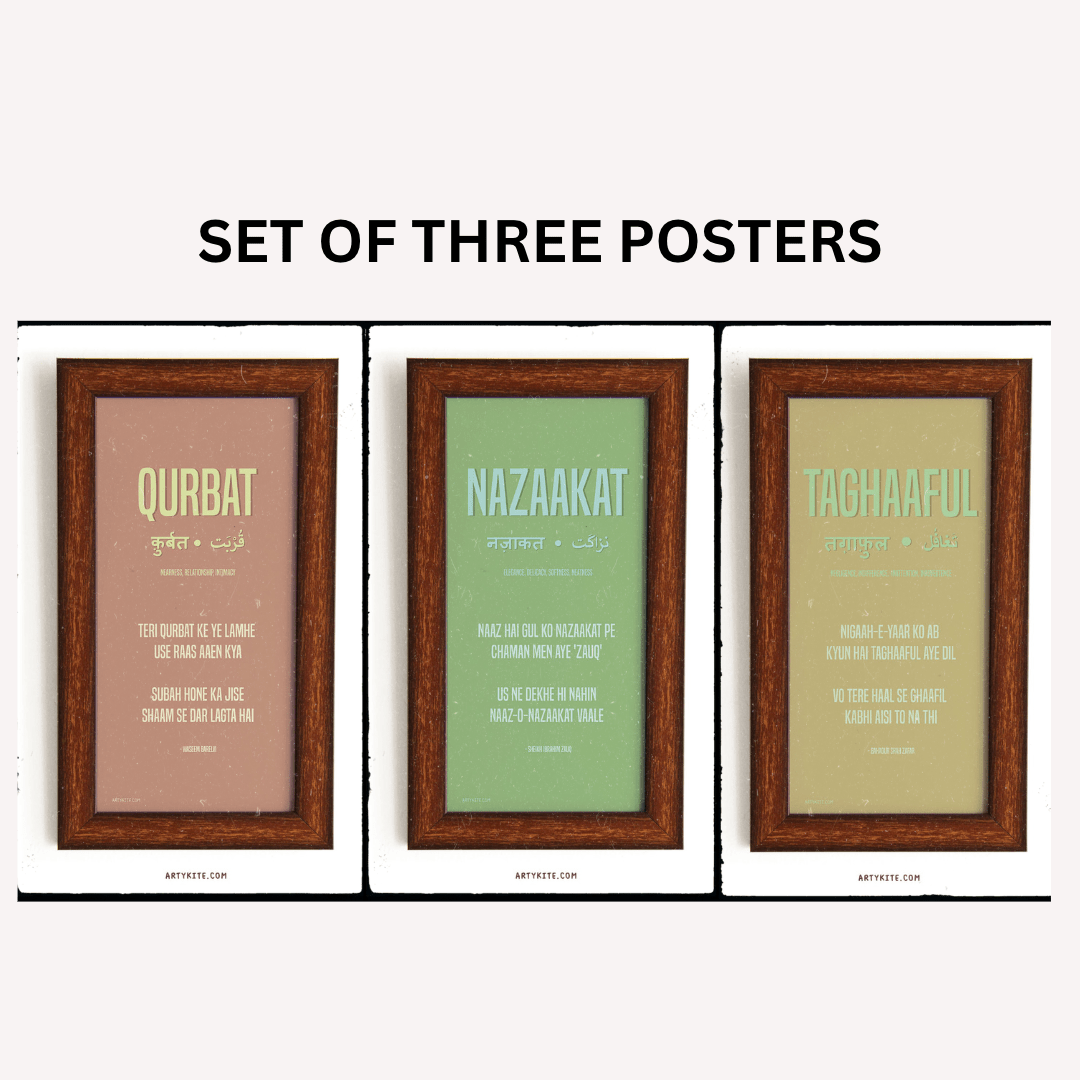 Urdu Shayari Poster Set of 3 Qurbat, Nazaakat, Taghaful Artykite