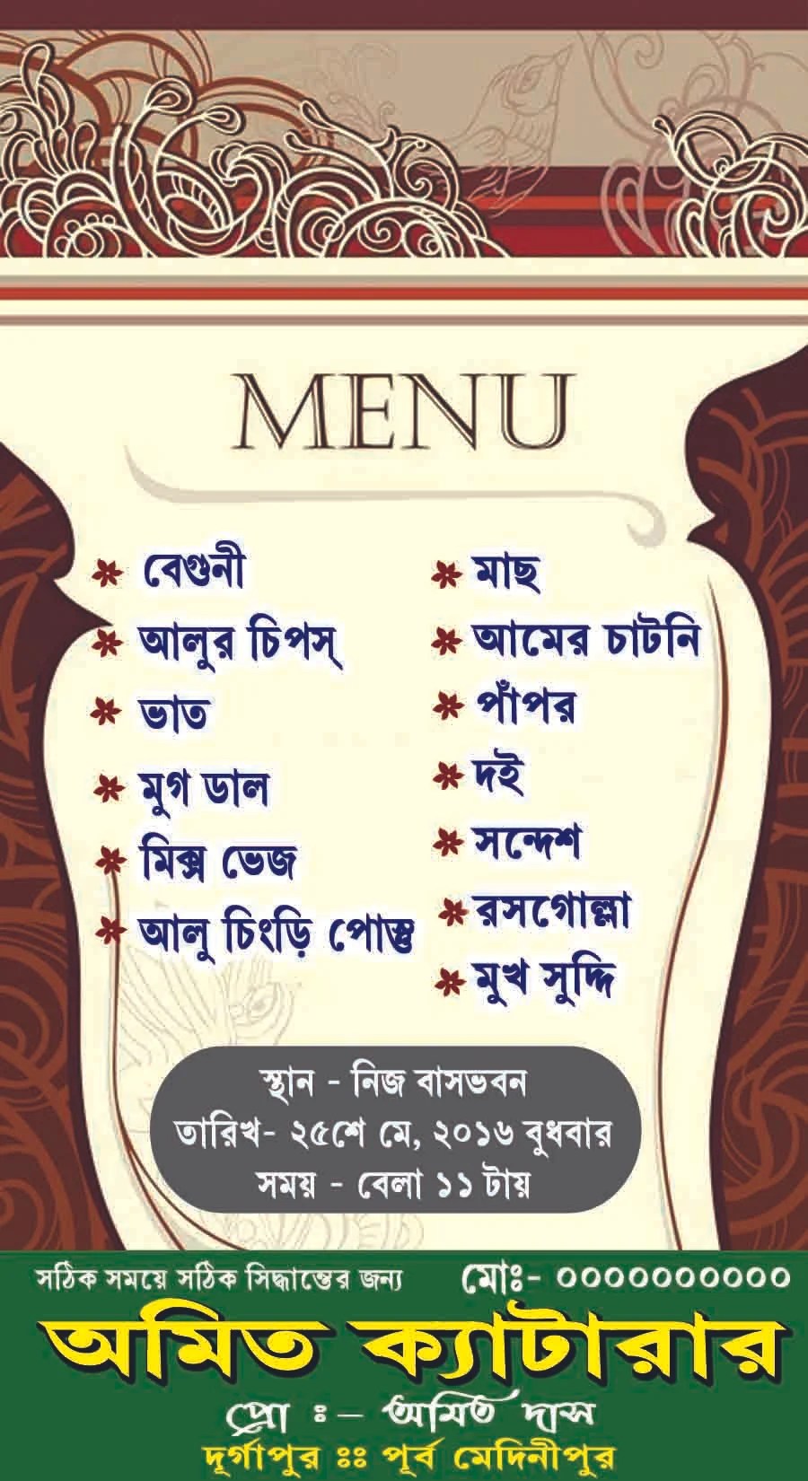 Menu Card bengali psd