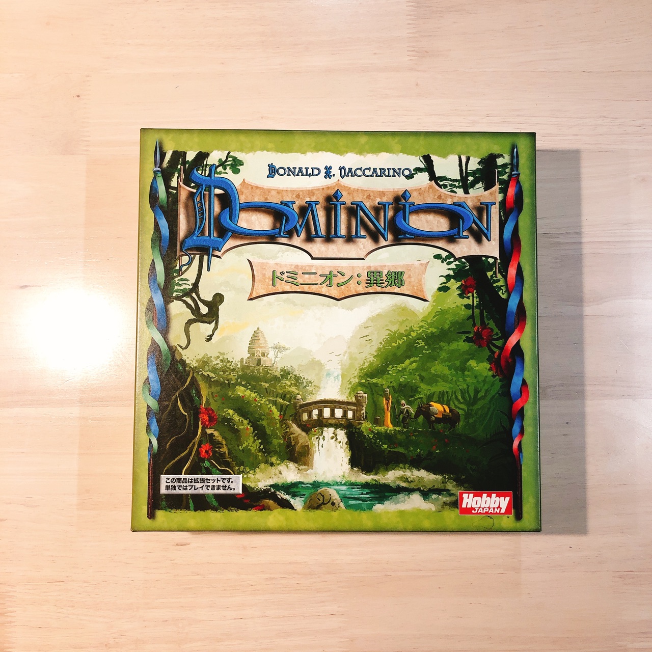 43％割引グレイ系格安人気 ボードゲーム ドミニオン 異郷 その他 おもちゃ・ホビー・グッズグレイ系OTA.ON.ARENA.NE.JP