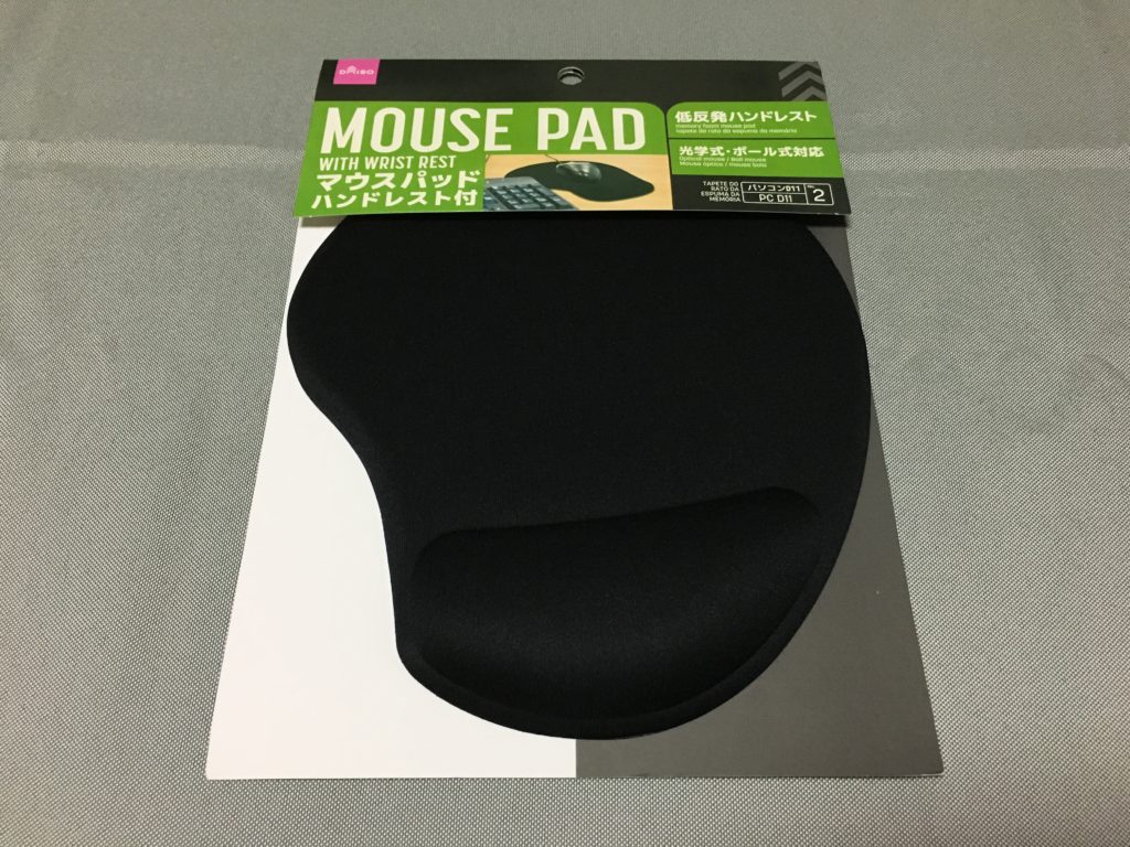 【ダイソー】私は100円のマウスパッドで十分ですと言っても良いマウスパッド arukulifeアルクライフ