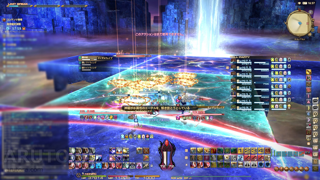 【FF14】極神龍討滅戦攻略。主催向けマクロ例とギミック解説！アトミックレイの散開位置に注意しよう ARUTORA