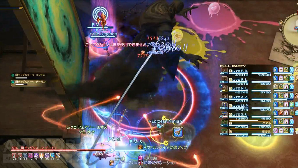 【FF14】シグマ零式2層攻略、マクロとギミック解説。絵画攻撃の立ち位置さえ決めればパターン化できる ARUTORA
