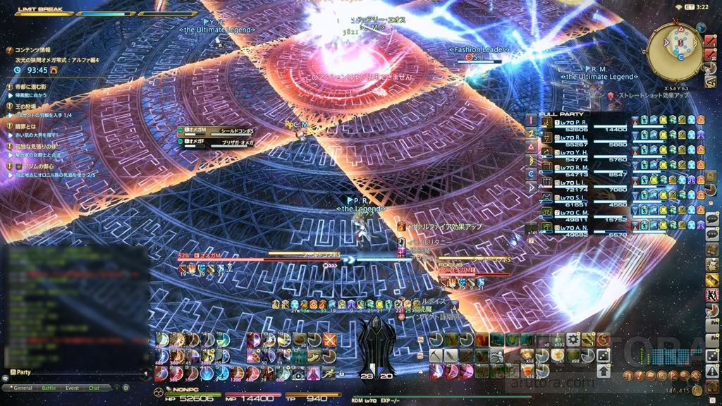 【FF14】アルファ零式4層前半攻略。マクロとギミック詳細、サイコロ処理や目玉39時式を図解で解説！ ARUTORA
