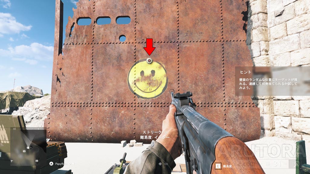 【BF5】練習場の使い方。BOT撃ち的AIM訓練や全ての武器、飛行機や戦車乗り放題！トレーニングモード詳細 ARUTORA