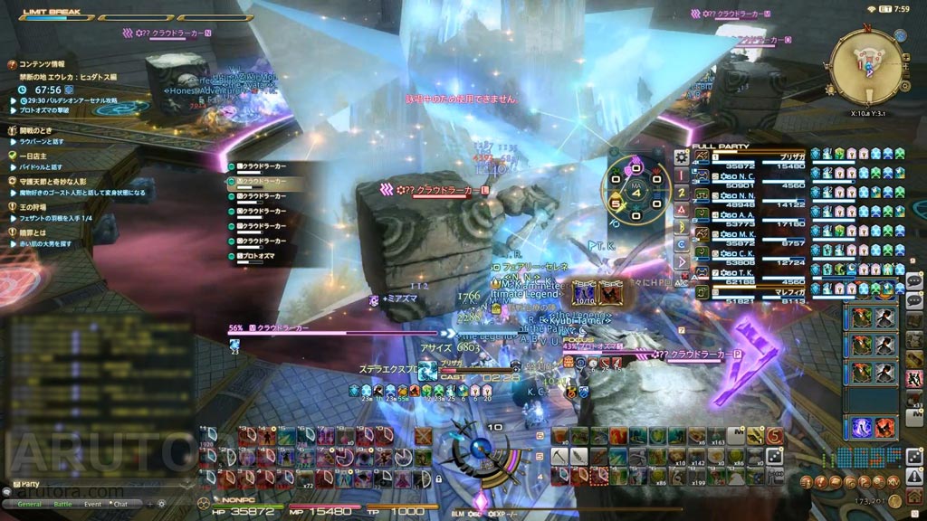 【FF14】バルデシオンアーセナル攻略！4ボス「プロトオズマ」マクロとギミック解説。形状で異なる攻撃技に注意
