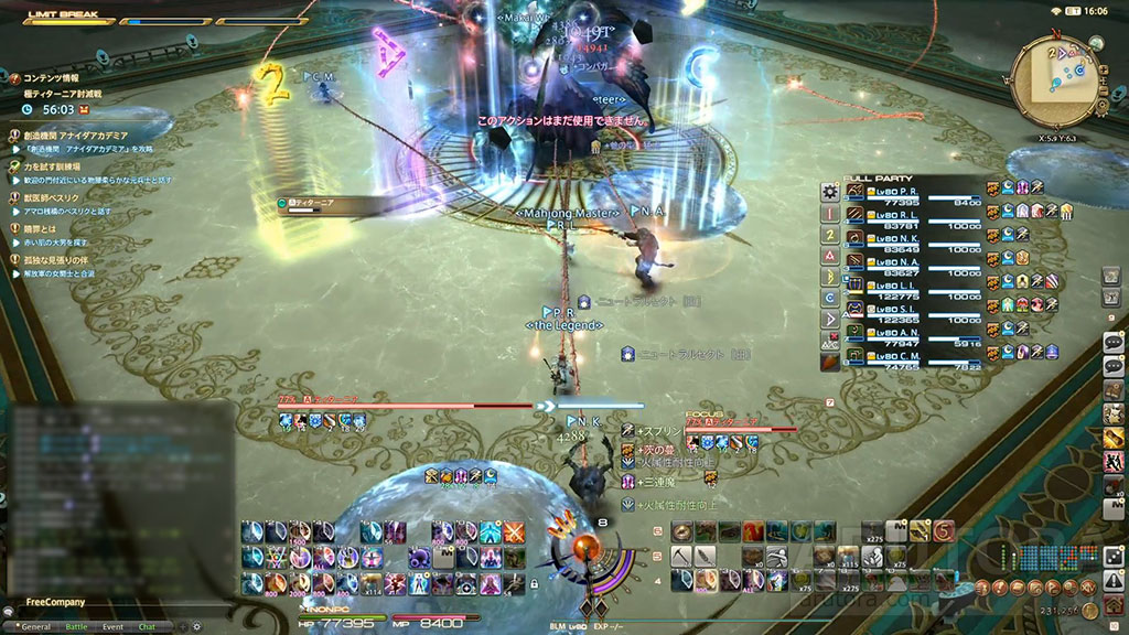 【FF14】極ティターニア討滅戦攻略！マクロとマーカー設置場所。ランダム攻撃や茨切断のコツ、妖精光は無敵受けが主流