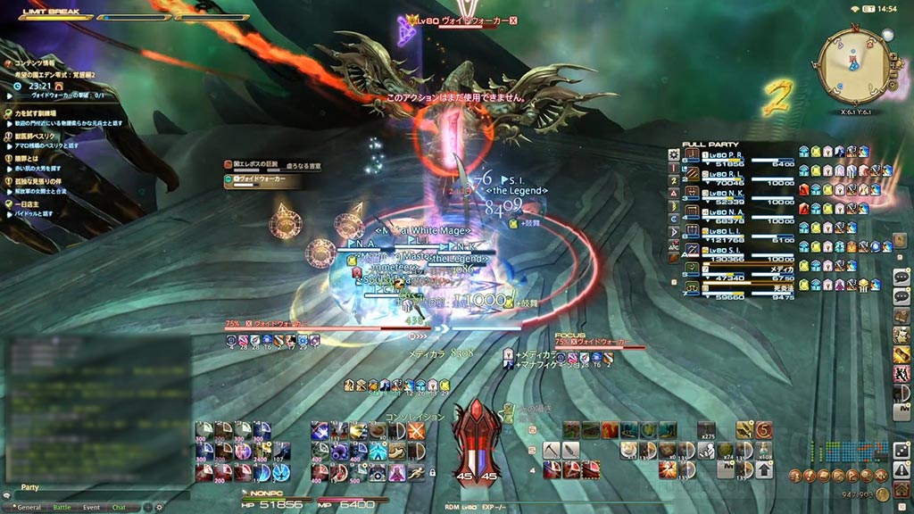 【FF14】エデン零式覚醒編2層攻略！ギミック解説とマクロ紹介やタイムライン。ニュクスやディレイスペルの遅延攻撃が