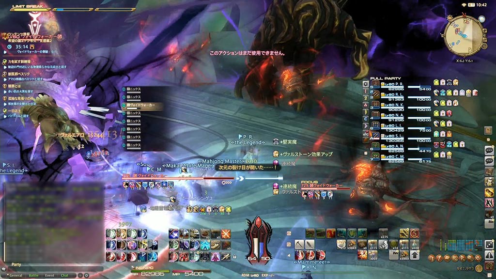 【FF14】エデン零式覚醒編2層攻略！ギミック解説とマクロ紹介やタイムライン。ニュクスやディレイスペルの遅延攻撃が