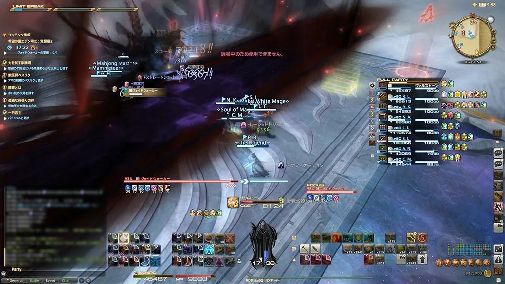 【FF14】エデン零式覚醒編2層攻略！ギミック解説とマクロ紹介やタイムライン。ニュクスやディレイスペルの遅延攻撃が