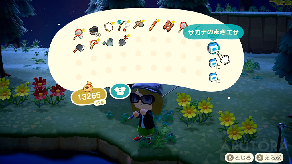 あつ森魚図鑑 【あつまれどうぶつの森】虫の図鑑と値段（売値）｜時間帯・レア度・出現場所・時期【あつ森】