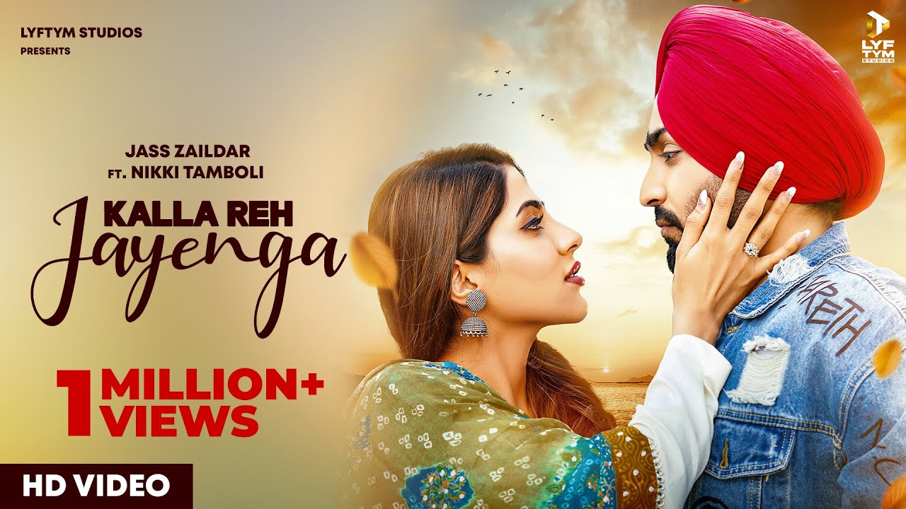 Säng 2021 Kalla Rhe Jayenga Latest Punjabi Song 2021 Details Arya Ek Fan