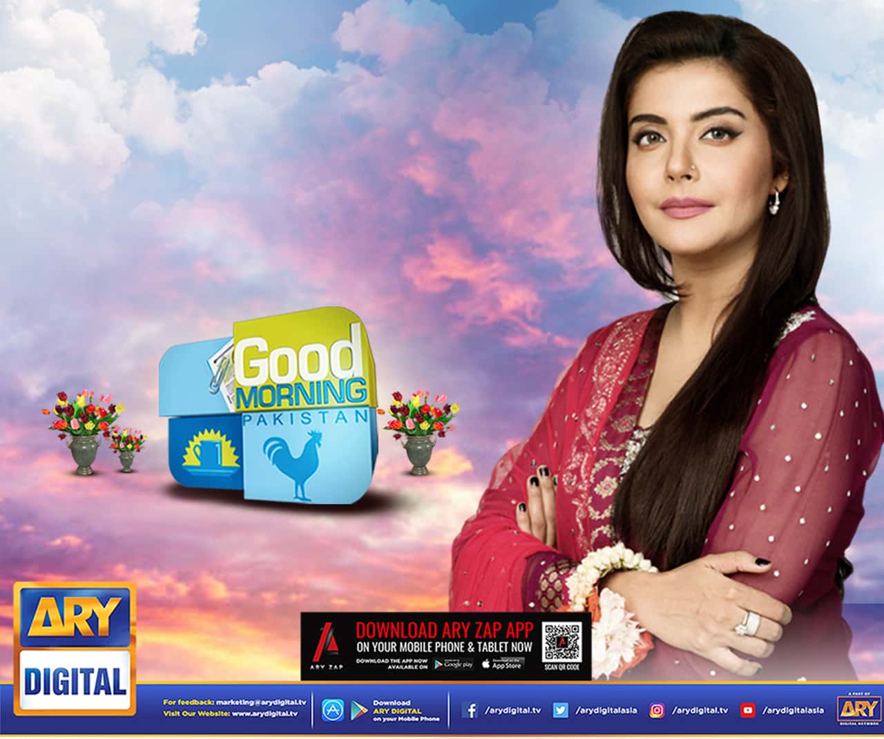 ARY Digital UK ARY Digital UK Official site