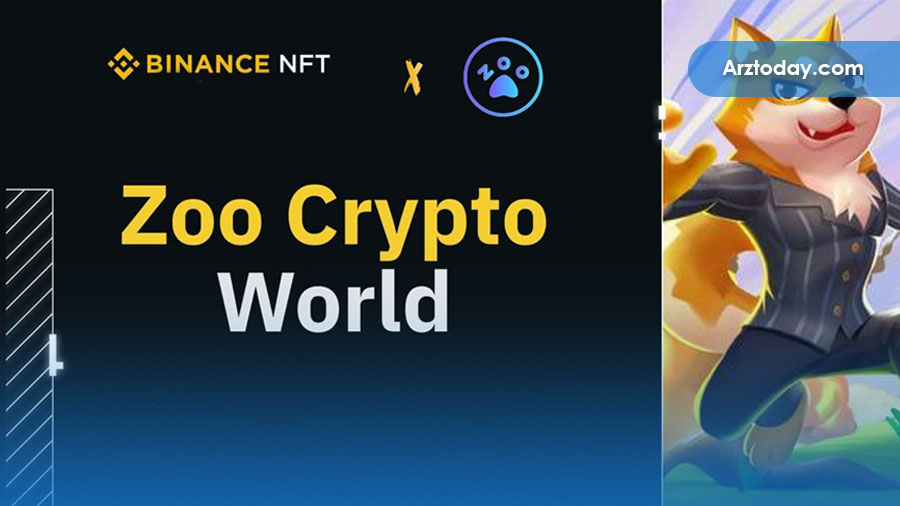 ارز دیجیتال بازی Zoo Crypto World چیست؟ ارزتودی