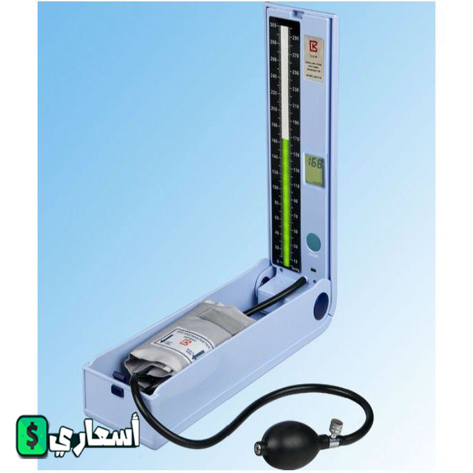 جهاز قياس الضغط الزئبقي الالماني