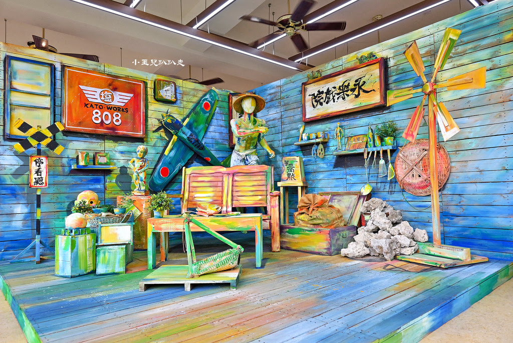 嘉義景點【布袋五四三 布袋小鎮展示所】布袋543故事館