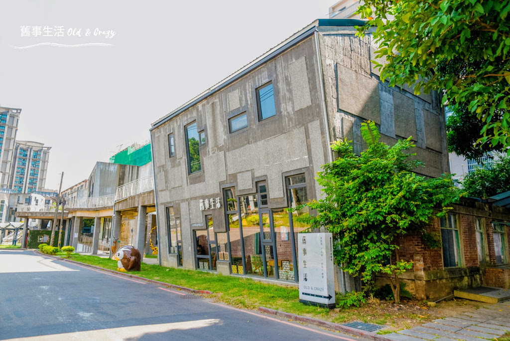 新竹咖啡廳【舊事生活】竹東文創藝術村美食、老物、舊時光
