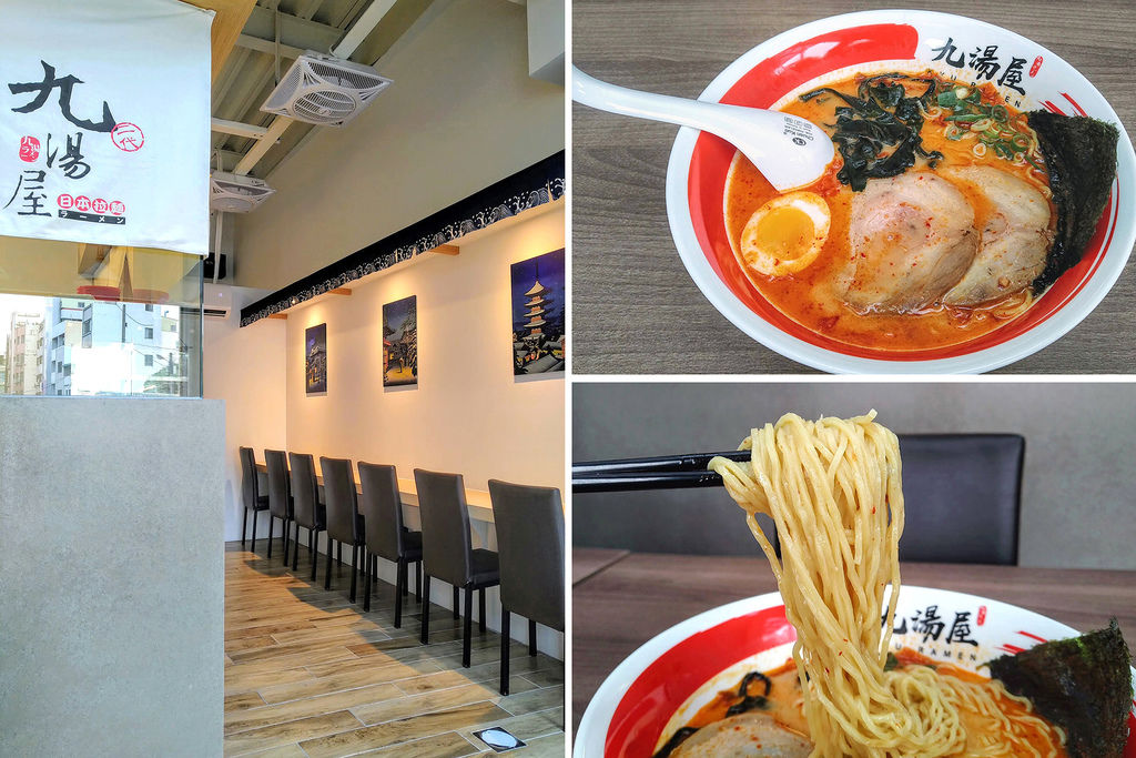 彰化拉麵【九湯屋日本拉麵彰基店】平價拉麵139元起，六大風味湯、三種麵體可以選擇
