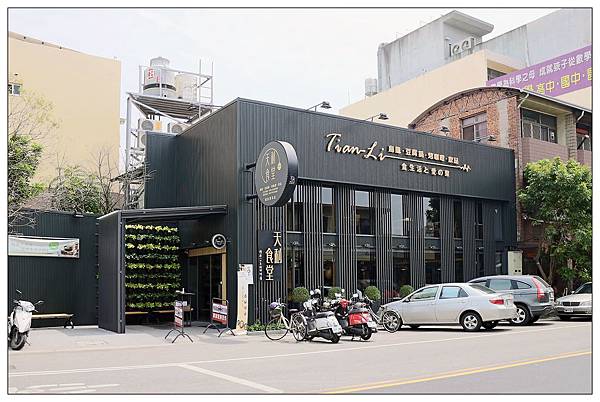 [南投草屯餐廳] 天利食堂