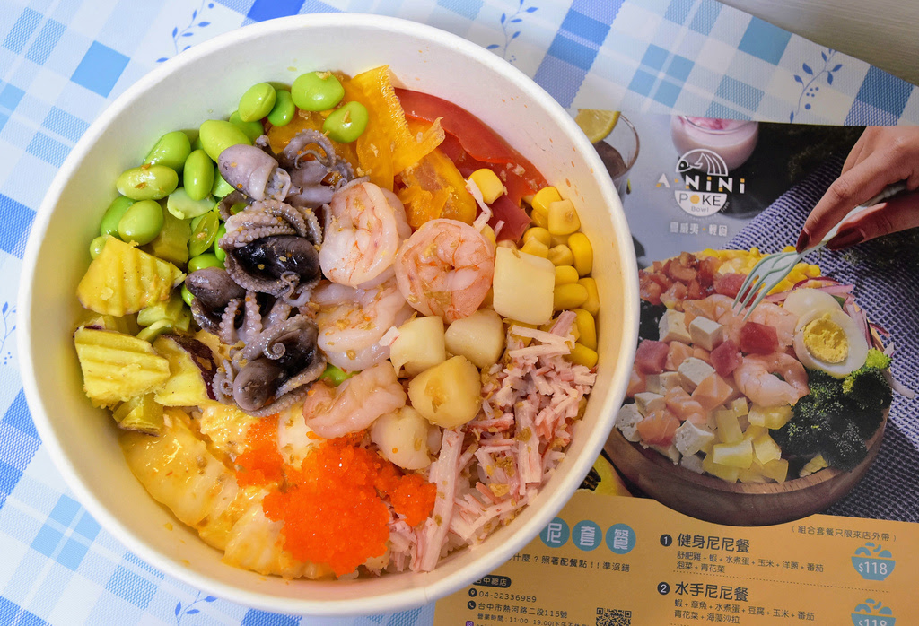 A-Nini Poke夏威夷輕食 | 彰化健康餐盒 | 阿尼尼夏威夷輕食，以原型食物呈現低脂、低負擔的輕飲食