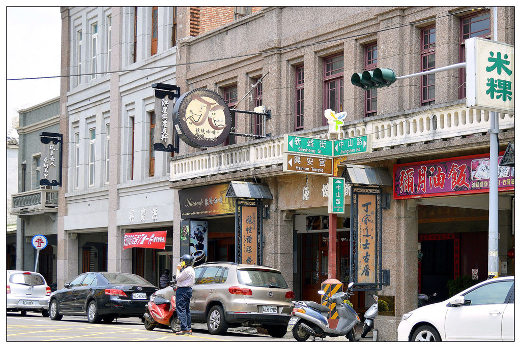 彰化鹿港景點-鹿港丁家大宅、丁家進士古厝 | 鹿港咖啡廳-孩堤咖啡