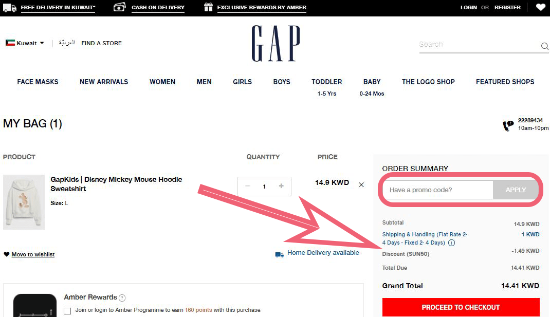 Gap Coupon Codes Up To 60 Off September 2024 Kuwait