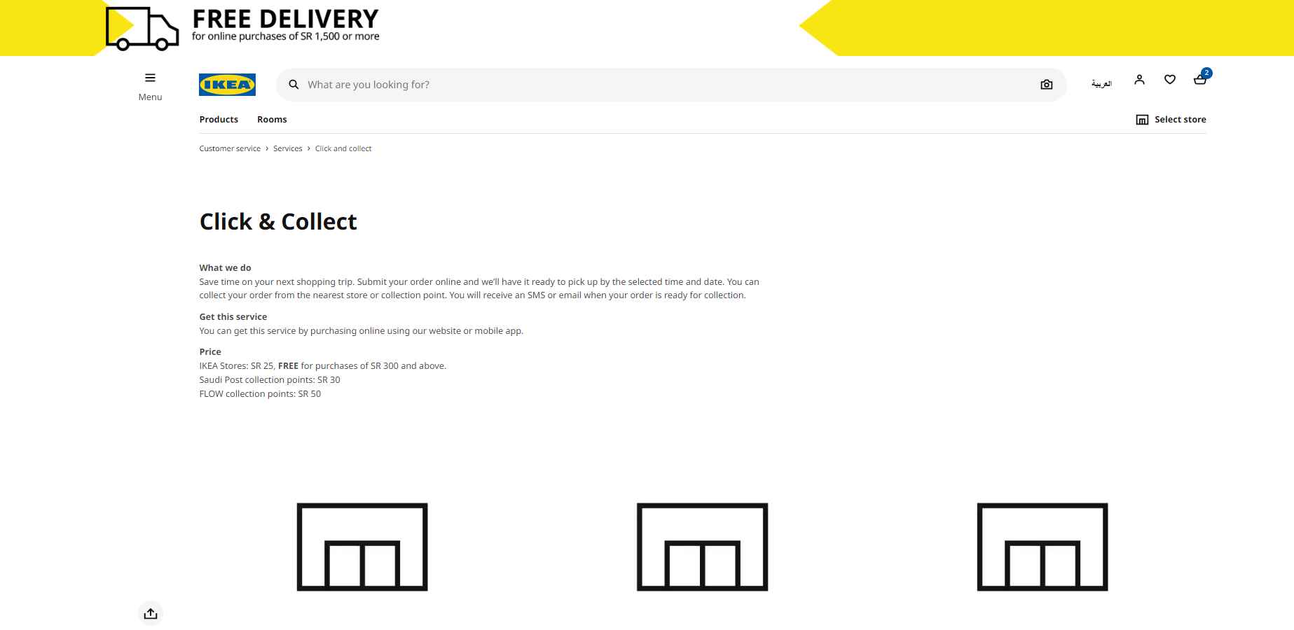 Ikea KSA Promo Codes 60 Off Ikea Coupon Codes September 2024