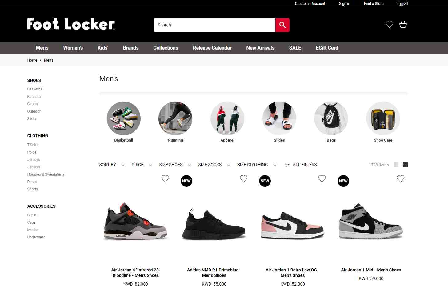Foot Locker Coupon Codes Up To 60 Off August 2024 Kuwait