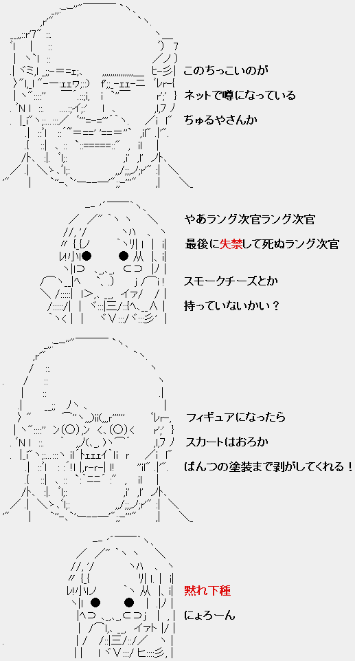銀英伝Ss銀河英雄伝説/創作小説よろずなホビー