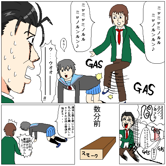 アサメグラフ 涼宮ハルヒの特集 もってけ！パロディイラスト