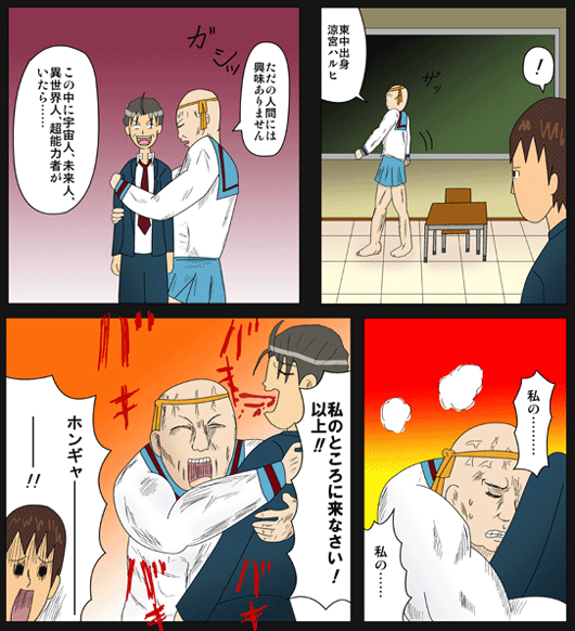 アサメグラフ 涼宮ハルヒの特集 もってけ！パロディイラスト