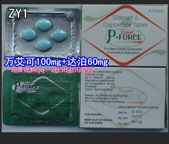 吉勃力吉勃力膜衣錠的功效 正確用法及成分 Lwovby