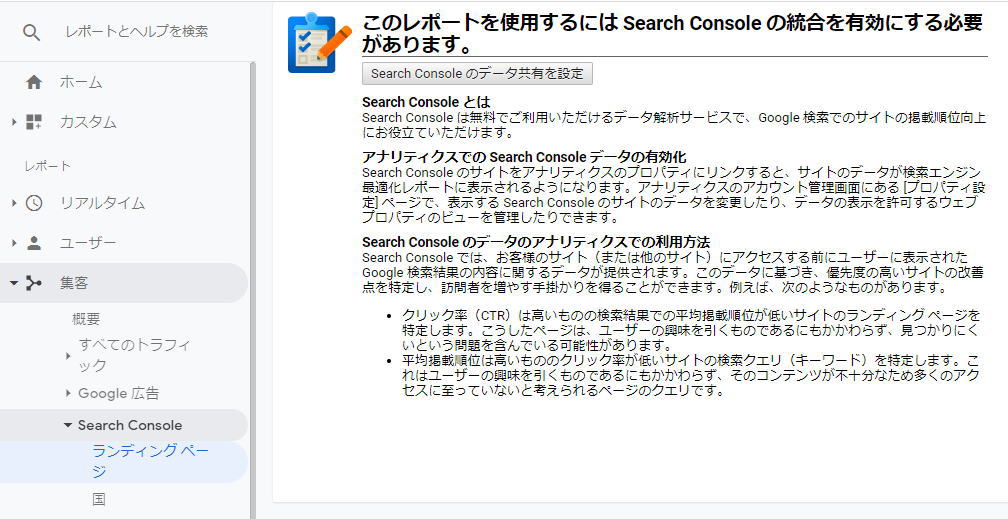 検索クエリとキーワード何が違うの？ 集客コンサルティング～工務店のネット集客の悩みを解決するサイト