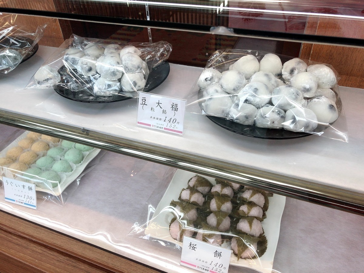 Delicious Japanese traditional sweets. The three longestablished