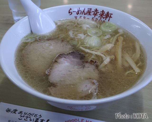 続【旭川ラーメン】大の醤油派も一目置く塩ラーメン3杯 asatan