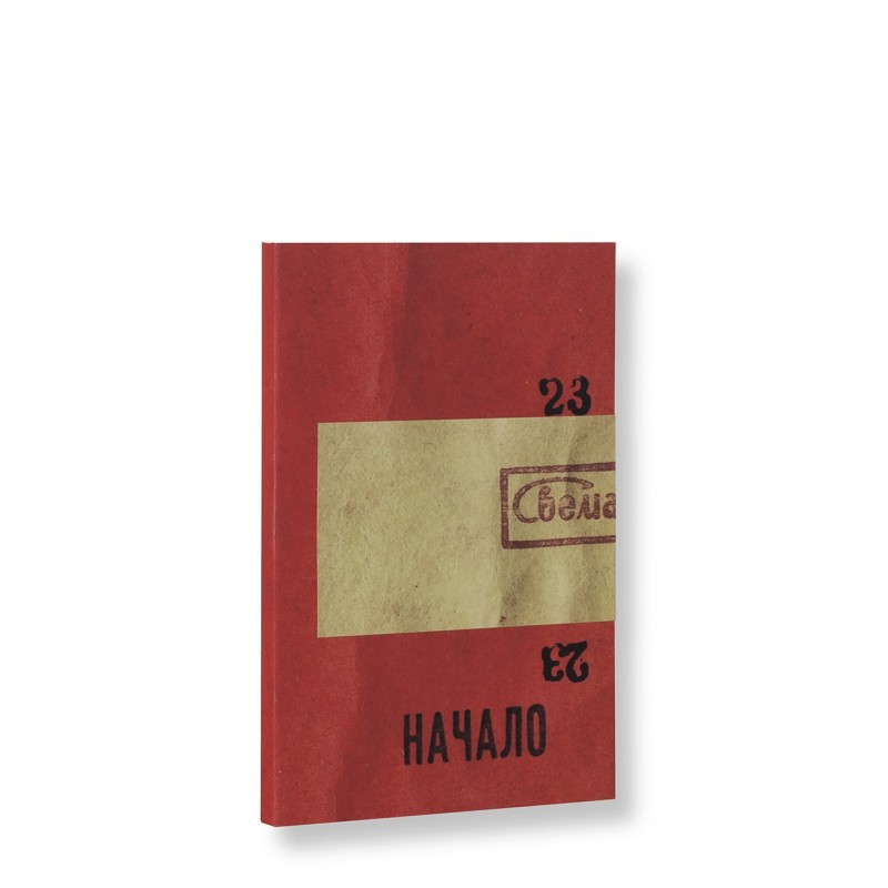 Exposure de Kazuma Obara chez Editorial RM (nouvelle édition)