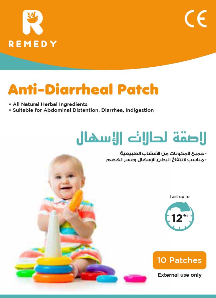 Anti Diarrhea Patch Asclepius