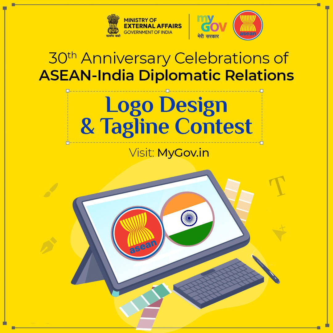 ASEANIndia Logo Design and Tagline Competition ASEAN Main Portal