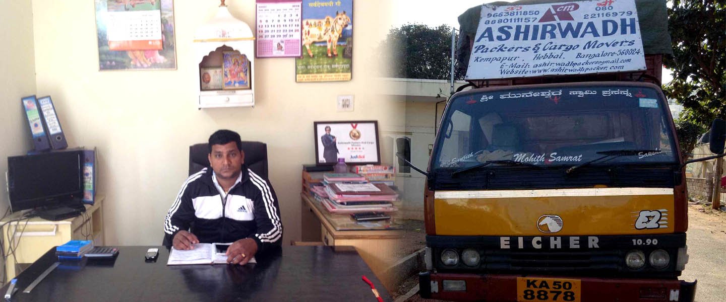 Ashirwadh Packers And Cargo Movers in Bangalore, Packers and Movers in