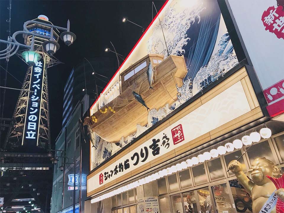 【誰でも釣れる!?】釣りができるオススメの飲食店3選 あした、釣りいこ! 通信