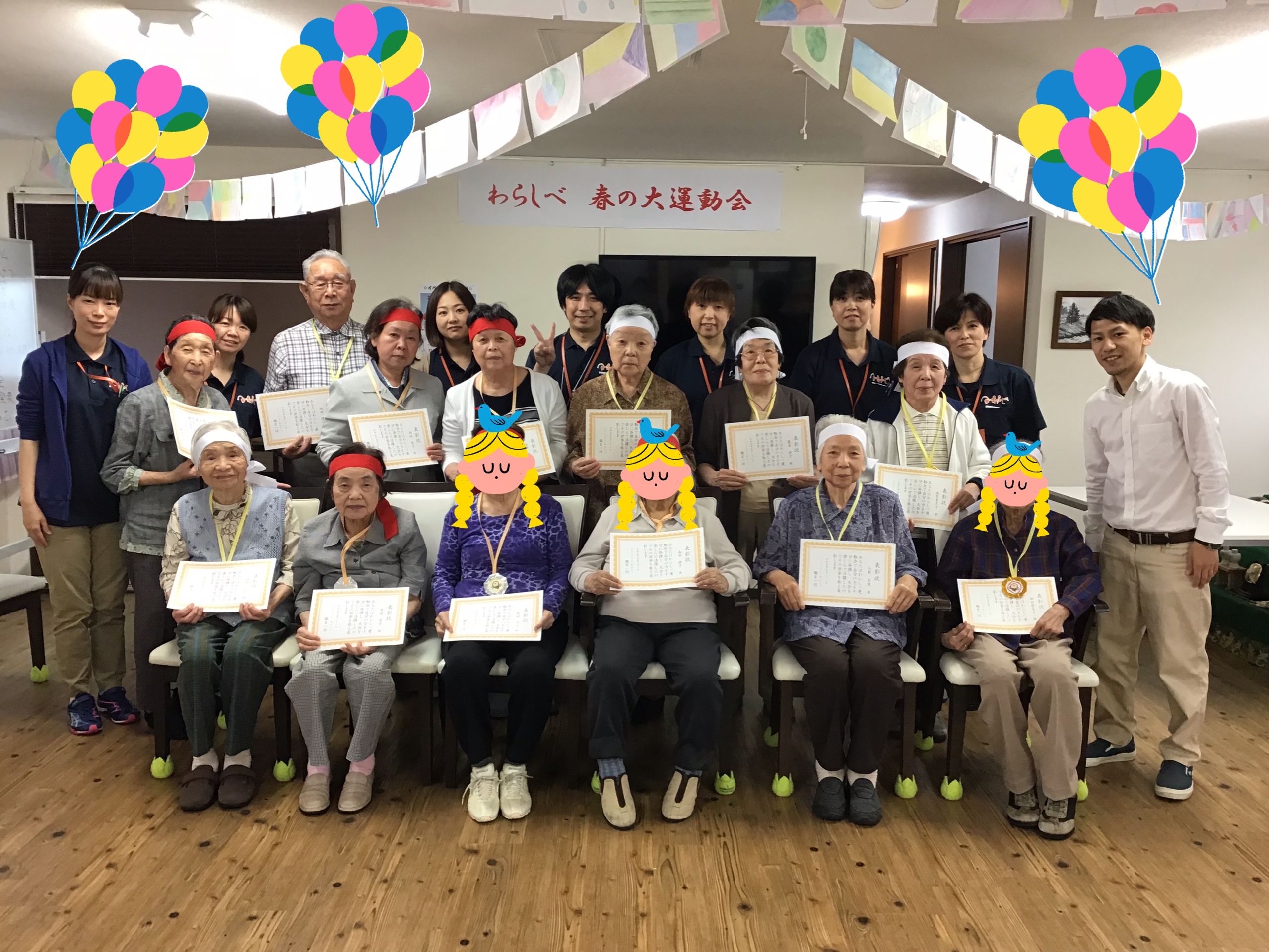 5月わらしべ大運動会♬ 米子市のデイサービスセンター わらしべ