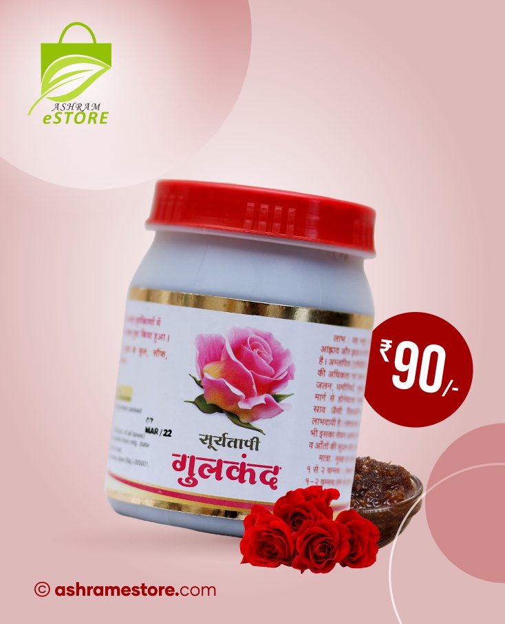 Buy Best Gulkand Brand in India 1Kg Rs.99 [Rose Gulkand]