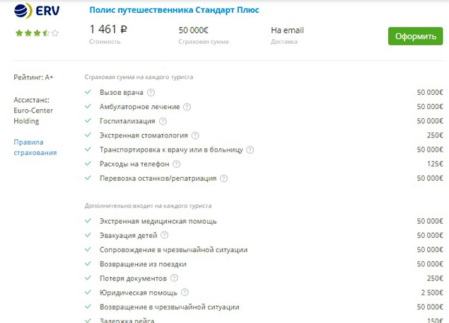 Фото 2: Программа добровольного медицинского…