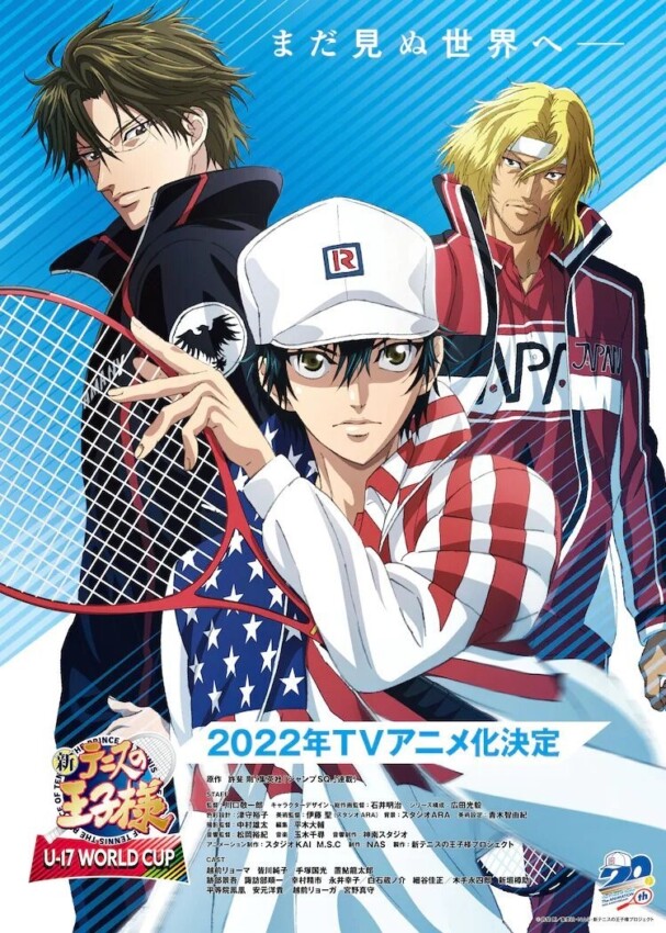 Shin Tennis No OujiSama U17 World Cup(Anime) Asiantv4u
